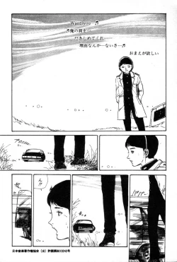 Page 179 of Lolicon ABC