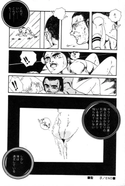 Page 203 of Lolicon ABC