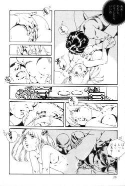 Page 27 of Lolicon ABC