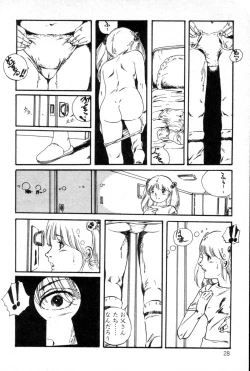 Page 29 of Lolicon ABC