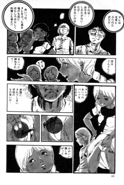 Page 45 of Lolicon ABC