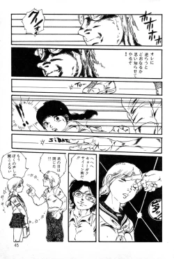 Page 46 of Lolicon ABC