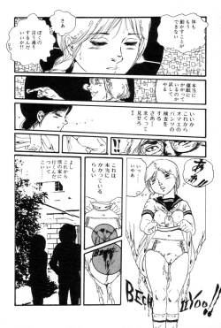 Page 47 of Lolicon ABC