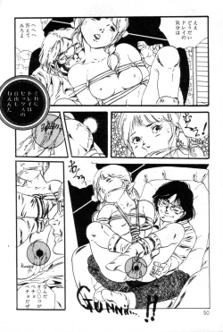 Page 51 of Lolicon ABC