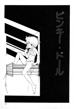 Page 58 of Lolicon ABC