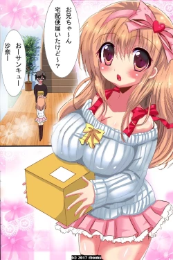 Page 2 of Sennou Machine ~ Denpa de Dare demo Iinari Harem