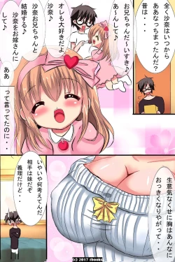 Page 4 of Sennou Machine ~ Denpa de Dare demo Iinari Harem