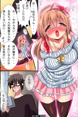 Page 6 of Sennou Machine ~ Denpa de Dare demo Iinari Harem