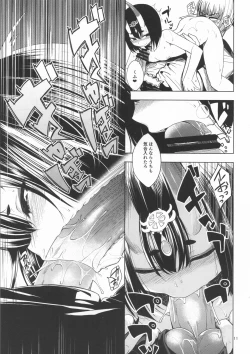 Page 12 of Kin no Sake