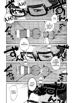 Page 32 of Manga Shounen Zoom Vol. 14