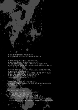 Page 43 of We are the Massacre