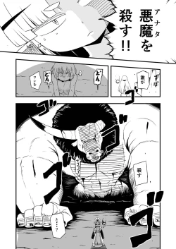 Page 13 of Zetsubou no Doukutsu III Kouhen