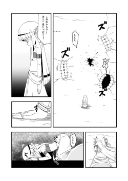 Page 41 of Zetsubou no Doukutsu III Kouhen