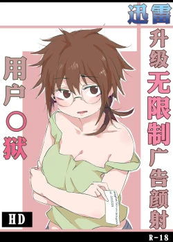 Page 1 of 用户奸狱