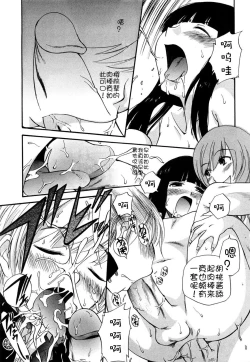 Page 47 of Anal Angel Ch. 0-6