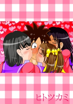 Page 38 of Toilet no Megami-tachi