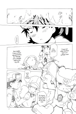 Page 11 of Koudou Gayoi