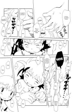 Page 30 of Koudou Gayoi
