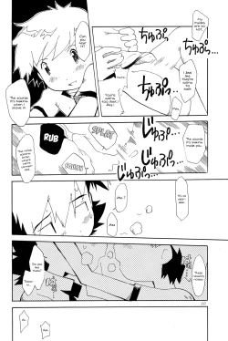 Page 32 of Koudou Gayoi