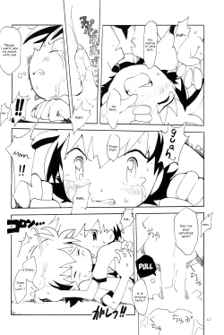 Page 34 of Koudou Gayoi