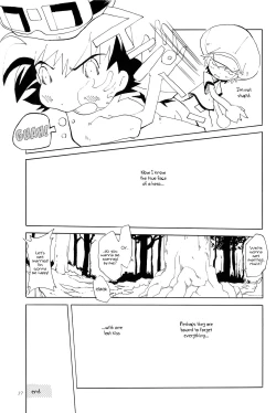 Page 39 of Koudou Gayoi