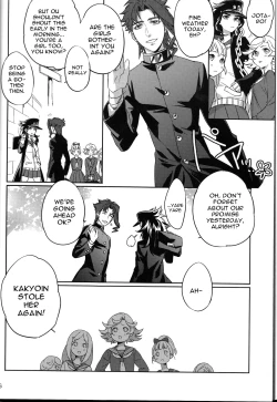 Page 6 of Bokura no Himitsu