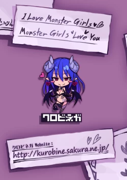 Page 14 of Mamono Musume Zukan Chousa Kiroku Succubus Note