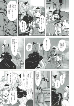 Page 10 of Konya wa Mate. ga Dekinai