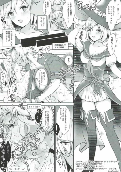 Page 36 of Konya wa Mate. ga Dekinai