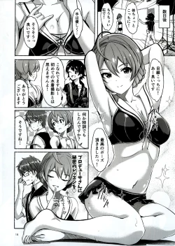 Page 19 of Hachidori no Yuuwaku