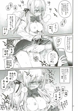 Page 14 of Prinz Pudding 4