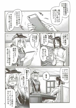 Page 5 of Prinz Pudding 4
