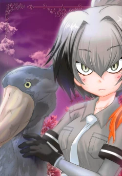 Page 23 of Otona no Night Japari Park