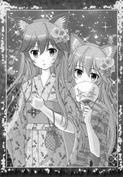 Page 3 of Otona no Night Japari Park