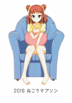 Page 26 of Samishigariya no Ai wa Umi yori mo Fukaku, Yama yori mo Yawai.