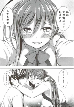 Page 25 of Koi Mo Shiyo? Kiyoshimo, Iko!