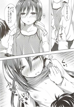 Page 27 of Koi Mo Shiyo? Kiyoshimo, Iko!