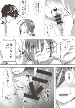 Page 35 of Koi Mo Shiyo? Kiyoshimo, Iko!