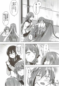 Page 7 of Koi Mo Shiyo? Kiyoshimo, Iko!