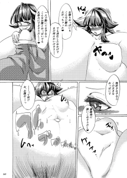 Page 22 of Oumagatoki no Natsumatsuri