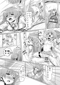 Page 12 of Kana Kana