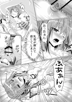 Page 15 of Kana Kana