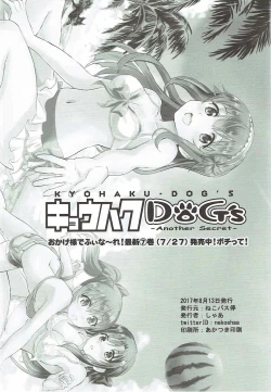 Page 29 of Taihen Yoku Dekimashita?