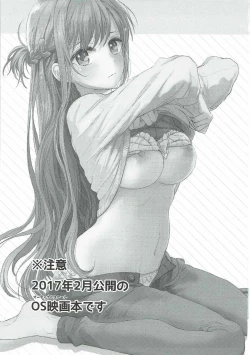 Page 2 of OS Asuna-san Hon