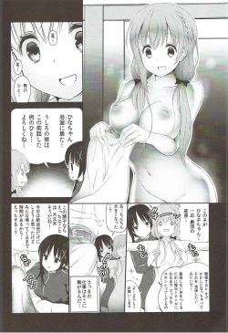 Page 3 of Hitotose ni Youkoso