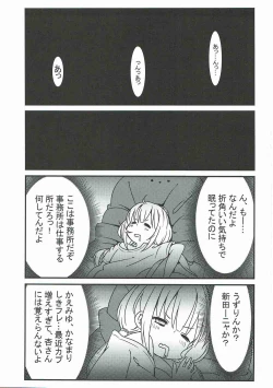 Page 2 of Rika Miria no Taigai-shiki Porchio Miki Miki Massage