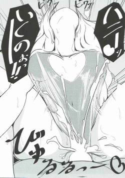 Page 38 of Rika Miria no Taigai-shiki Porchio Miki Miki Massage