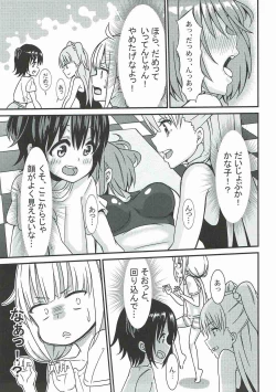 Page 6 of Rika Miria no Taigai-shiki Porchio Miki Miki Massage