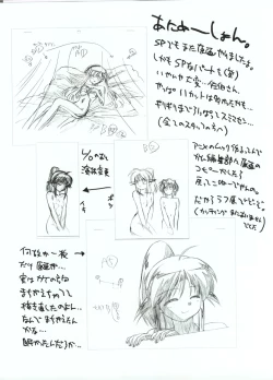 Page 4 of Zaiakukan