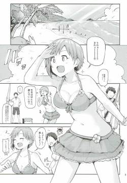 Page 2 of Nechatta Aiba Yumi ni Sukebe Suru Hon